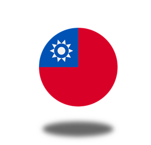 台灣